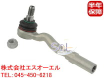 楽天市場】W211 タイロッドエンドの通販