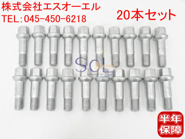 楽天市場】ベンツ W220 W164 W251 W204 W215 W463 W140 ホイールボルト 