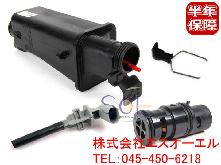 BMW E46 318i センサー クリップ付 ラジエーターサブタンク ATサーモスタット＆キャップセット 17117573780 17111437362 17111742231 BMW E46 318i 320i 323i 325i 328i 330i 330xi ラジエーターサブタンク＆ATサーモスタット＆キャップ  17117573781 17111437362 17111742231 02 車用品・バイク用品 BMW X3 X5 ラジエーターサブタンク センサー＆ クリップ＆ATサーモスタット＆