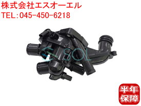 出荷締切18時 サーモスタットハウジング 一体式 BMW MINI R55 R56 R57 R58 R59 R60 R61