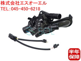 出荷締切18時 サーモスタットハウジング 一体式 + アダプターケーブル 2点セット BMW MINI R55 R56 R57 R58 R59 R60 R61