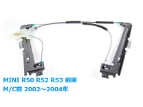 楽天市場】ミニr50 パワーウィンドウレギュレーターの通販