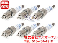 BMW E83 X3 E84 X1 E85 E86 E89 Z4 E70 X5 プラチナ スパークプラグ 6本セット(1台分) BOSCH 2.5i 3.0i 3…