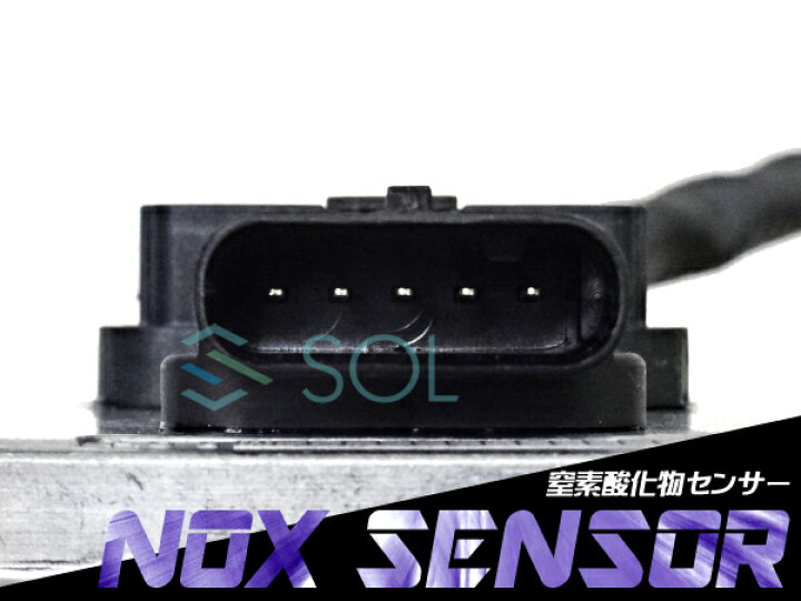 楽天市場】BMW E82 E87 E88 E90 E91 E92 NOXセンサー(窒素酸化物 