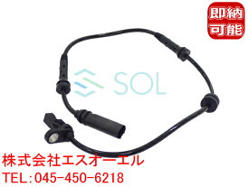 BMW F20 F21 F22 F23 F30 F31 F32 F33 F36 フロント スピードセンサー ABSセンサー DSCパルスジェネレーター 左右共通 116i 120i 135i 220i 235i 320i 328i 335i 420i 428i 435i 34526791223 34526884422