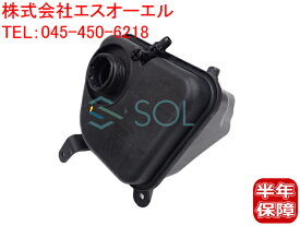 楽天市場 Bmw E90 サブタンクの通販