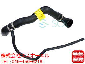 【エントリーで最大10倍ポイント！】 出荷締切18時 ラジエーター アッパーホース ウォーターホース クーラントホース ベンツ W220 W215 S430 S500 S55 CL500 CL55