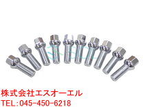 楽天市場】ゴルフ7 ボルトの通販