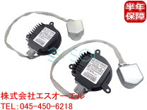 楽天市場】バラスト 日産 d2rの通販