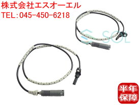 【エントリーでポイント5倍】 BMW E82 E87 E88 E90 E91 E92 E93 リア スピードセンサー ABSセンサー 左右セット 130i 135i 320i 323i 325i 330i 335i M3 34526762476 34526870077 34526785022