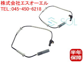 【エントリーでポイント5倍】 BMW E82 E87 E88 E90 E91 E92 E93 フロント ABSセンサー スピードセンサー 左右セット 120i 130i 135i 320i 323i 325i 328i 330i 335i 34526760424 34526785020
