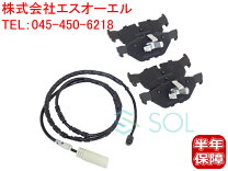 楽天市場】BMW E90 ブレーキパッドの通販