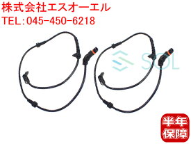 ベンツ W221 W216 フロント スピードセンサー ABSセンサー 左右セット S350 S500 S550 CL550 2219056100 2219055800 2215401417 2219055500 2219057400