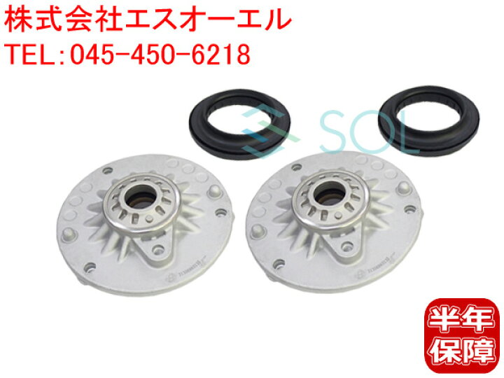 楽天市場】BMW F30 F31 F34 F32 F33 F36 フロント ショック アッパーマウント サポートベアリング 左右セット 320i 320d 320iX 320dX 328i 335i 420i 420iX 428i 435i 31306863135 : 自動車パーツの宝箱 SOL 楽天市場】BMW F30 F31 F34 F32 F33 F36 フロント ショック アッパーマウント サポートベアリング 左右セット 320i 320d 320iX 320dX 328i 335i 420i 420iX 428i 435i 31306863135 : 自動車パーツの宝箱 SOL