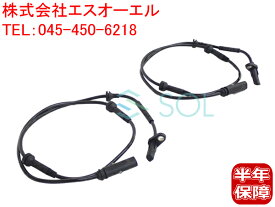 【エントリーでポイント5倍】 BMW F25 X3 F26 X4 フロント スピードセンサー ABSセンサー 左右セット 20dX 20iX 28iX 35iX M40iX 34526869292 34526855049 34526788644 ポスト投函