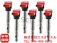 出荷締切18時 イグニッションコイル 6本セット アウディ A7 A8 Q5 SQ5 Q7 4GA 4GF 4E2 4E8 4H8 4HC 4HL 8…