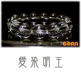 【納期2週間】【宝石の町、甲府の職人さんが彫刻】　愛染明王 5A 水晶 12mm 梵字 ブレスレット パワーストーン 天然石 【縁起物】