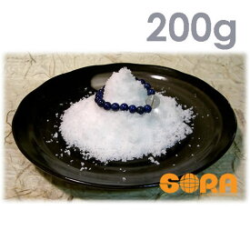 あら塩200g　パワーストーン　天然石　お清め用　盛り塩　粗塩　◆