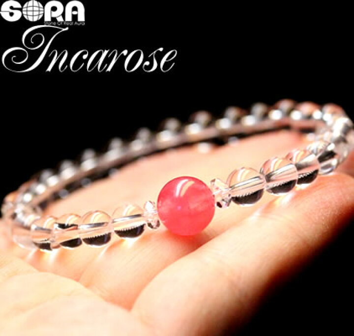 楽天市場】インカローズ ブレスレット アルゼンチン産インカローズ  