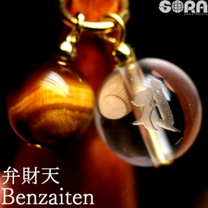 楽天市場】水晶 弁財天 梵字 チャーム ストラップ ネックレス 