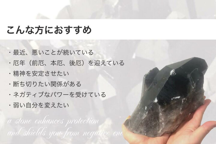 楽天市場】モリオン 黒水晶 置物 丸玉パワーストーン 原石 チベット産 