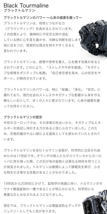 楽天市場】心身の健康祈願 パワーストーン ブレスレット 5A ブラック 