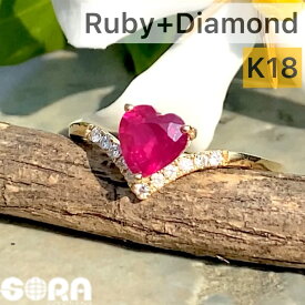 【限定1点モノ】【鑑別書付】SSSAルビー SSSA天然ダイヤモンド ハート リング 指輪 13号（サイズ直し可） k18 ゴールド イエローゴールド YG ダイアモンド ダイヤモンド 0.09ct パワーストーン 天然石 jewelry