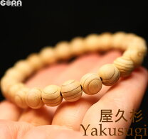 楽天市場】屋久杉 ブレスレット 鹿児島（ホビー）の通販