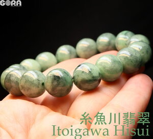 【限定1点モノ】 SA糸魚川翡翠 13mm 「御召茶色」ブレスレット パワーストーン 天然石 翡翠 糸魚川青翡翠 翡翠 ひすい ヒスイ