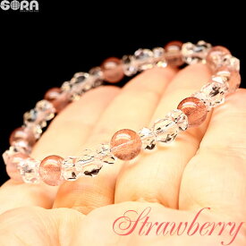 ウルトラレア【限定1点モノ】【鑑別済】SSA ストロベリークォーツ ロシア産 6.5mm 5A 水晶 天然石 パワーストーン ブレスレット