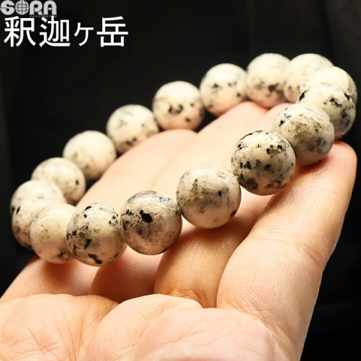 楽天市場】【限定1点モノ】 【証明書付き】伊勢石 三重産 釈迦ヶ岳産 