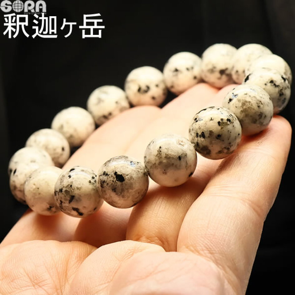 日本銘石】三重県 釈迦ヶ岳 伊勢石 10mm ブレスレット ¥9,350 楽天市場