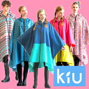 レインコート 自転車　kiu ポンチョ レインポンチョ Poncho2 W.P.C. wpc レインコート おしゃれ レディース かわいい かっぱ 雨具 レイン...