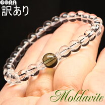 楽天市場】モルダバイトの通販