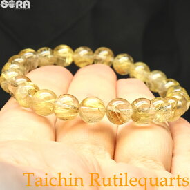 【限定5点モノ】 SA タイチンルチル 7.7mm パワーストーン ブレスレット 天然石 金運 祈願 ルチル ルチルクォーツ