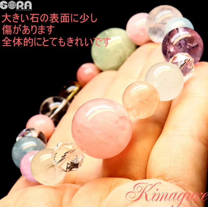 楽天市場】【限定1点モノ】店長の気まぐれシリーズ 5Aアクアマリン 