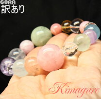 楽天市場】アクアマリン ミックスの通販
