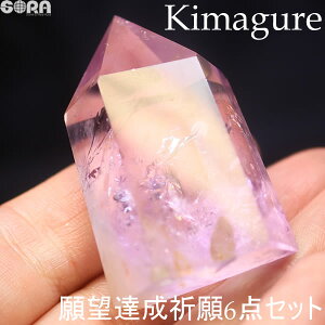 【限定1点モノ】願望達成祈願セット 店長の気まぐれシリーズ 6点セット 千手観音 梵字 丸玉 ラベンダーアメジスト アイリス水晶 ポイント 原石 水晶 原石 パワーストーン クラスター