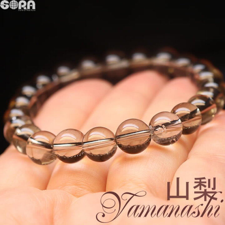山梨県乙女鉱山産希少スモーキールチルクォーツ ブレスレット