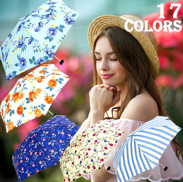 楽天市場 折りたたみ傘 レディース コンパクト かわいい 軽量 日傘 折りたたみ 傘 折り畳み傘 晴雨兼用 軽量折り畳み傘 おしゃれ Because ビコーズ 天然石 sora 楽天市場 折りたたみ傘 レディース コンパクト かわいい 軽量 日傘 折りたたみ 傘 折り畳み傘 晴雨兼用 軽量折り畳み傘 おしゃれ Because ビコーズ 天然石 sora