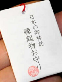 楽天市場 おみくじの通販