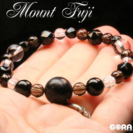 【世界遺産】富士溶岩 日本人のアイデンティティー 富士山の溶岩 霊峰富士溶岩石　　5Aモリオン 4Aスモーキークォーツ 5A ブラックオニキス 5A水晶 ラバストーン ブレスレット 国産 日本産 溶岩 ブレス