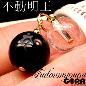 パワーストーン ネックレス モリオン 水晶 厄除け 祈願 不動明王 × 黒水晶 厄年 お守り 5Aヒマラヤ産 アイリス水晶 梵字 5Aモリオン 酉年 干支 天然石 グッズ チャーム ペンダント