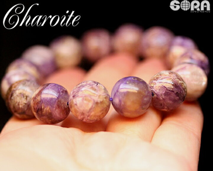 楽天市場】チャロアイト ブレスレット 【限定1点モノ】4Aヒマラヤ産  