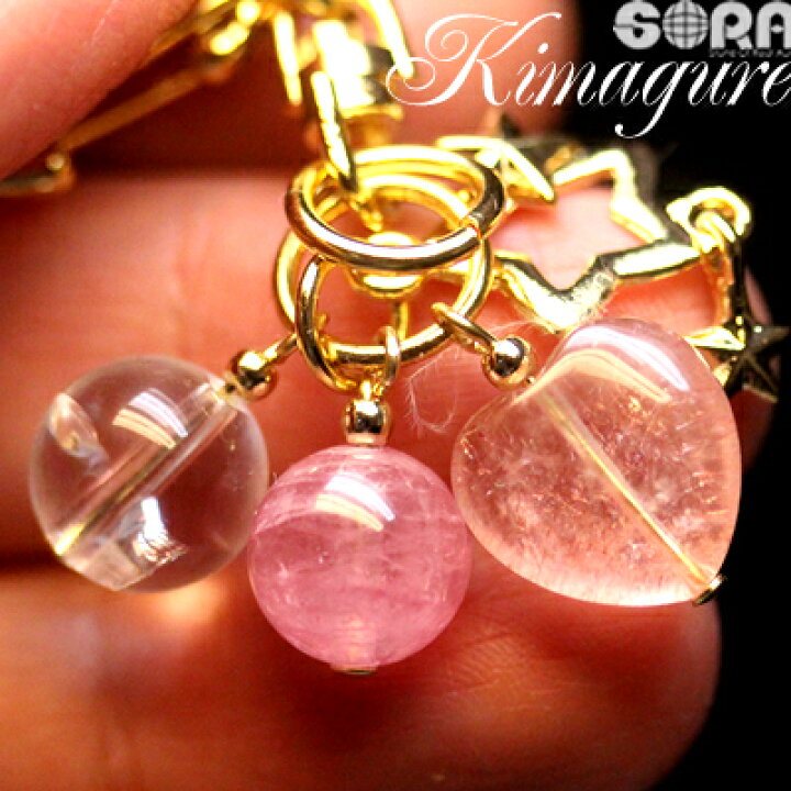 楽天市場】【限定1点モノ】キーホルダー SAストロベリークォーツ  