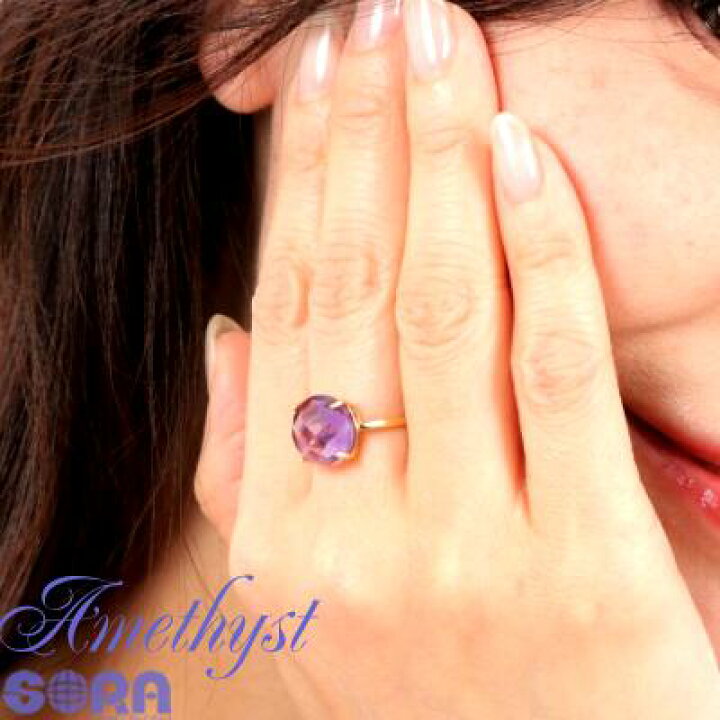 楽天市場】アメジスト リング k18【鑑別書付】SAアメジスト 5.3ct 指輪 
