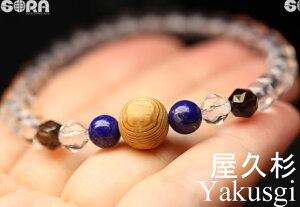 屋久杉 ブレスレット アクセサリー」の人気商品一覧・価格比較 - 価格.com