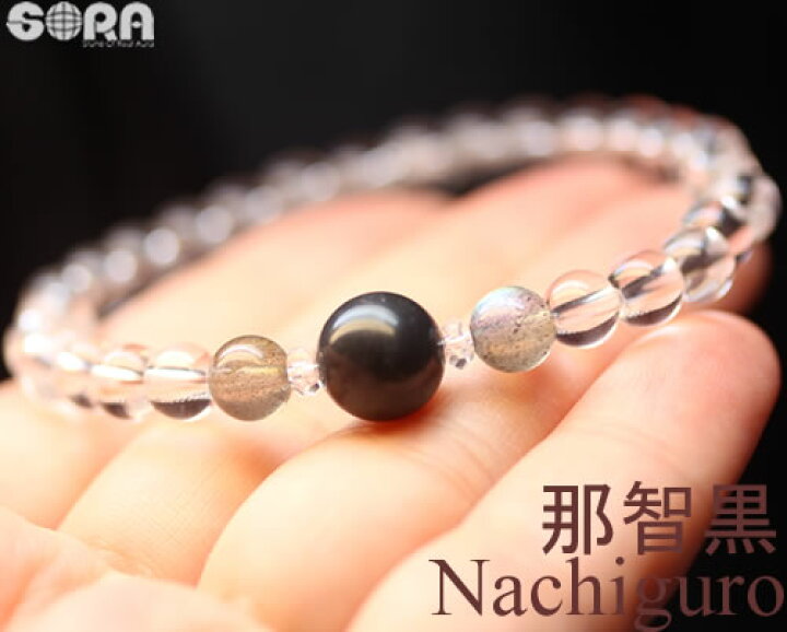 楽天市場】パワーストーン ブレスレット 那智黒石 三重産 5A 