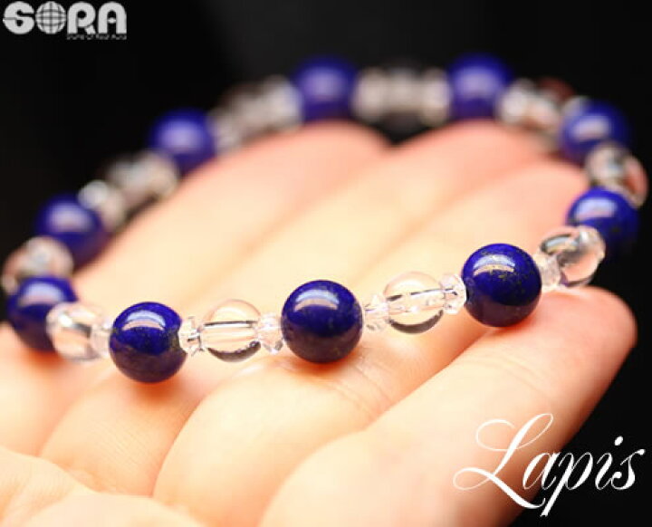 楽天市場】5A ラピスラズリ 8mm 5A 水晶 ブレスレット パワーストーン 