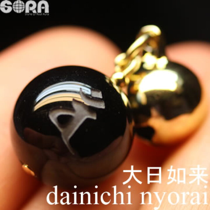 楽天市場】大日如来 パワーストーン 5A モリオン 黒水晶 大玉 16mm 